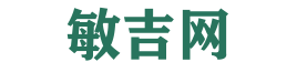 敏吉网